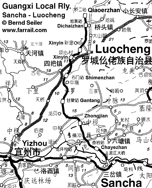 Sancha - Luocheng