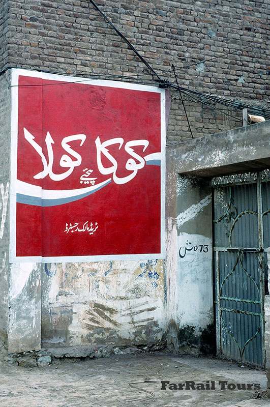 Coca Cola in Pakistan